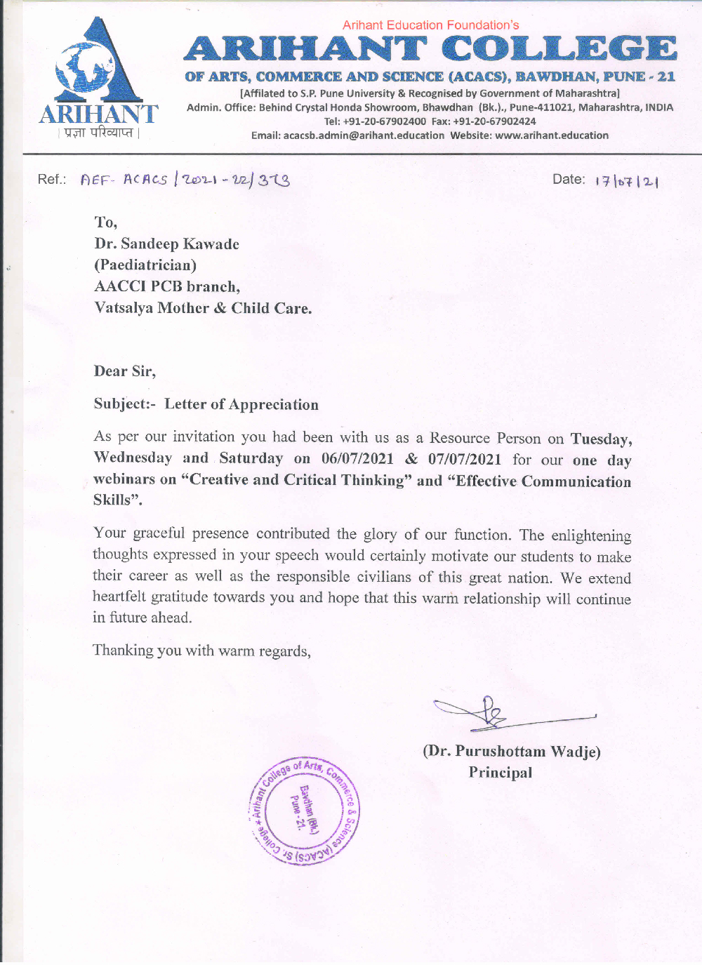 Arihant College, Pune