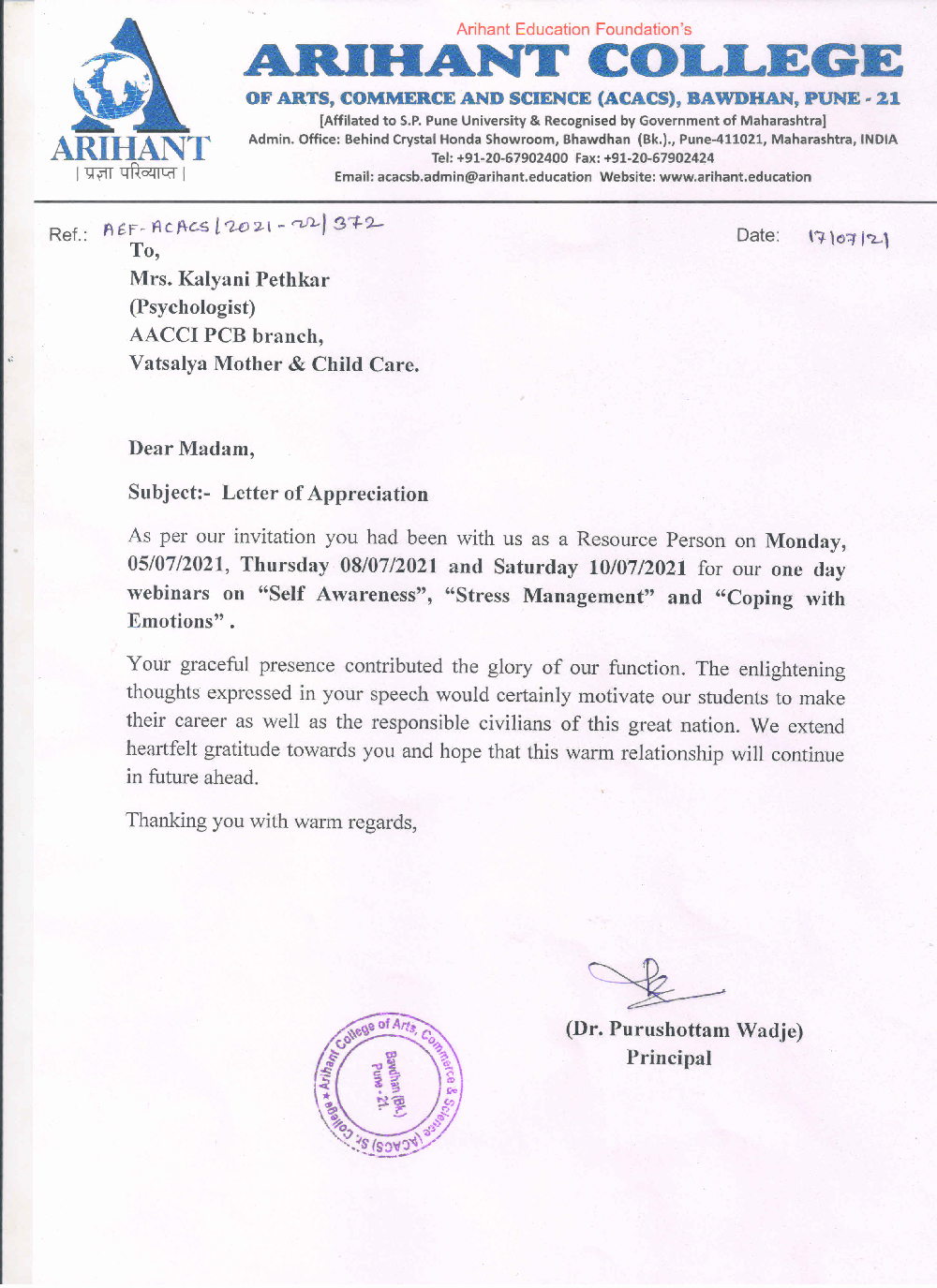 Arihant College, Pune